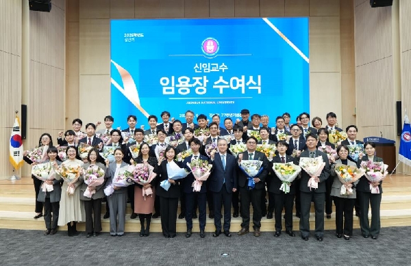 이제민·정요한 교수님 부임, 인공지능·컴퓨터 시스템 전공 강화 대표이미지